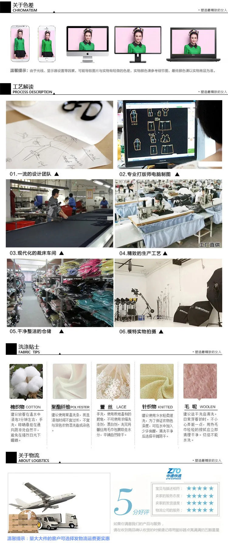 Autumn Fashion Style Bud Silk Unlined Upper Long Sleeve O-neck Embroidery