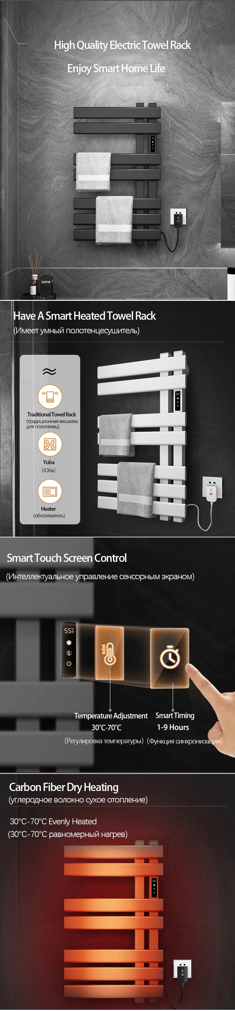 Bathroom Towel Radiator Electric Towel Rail Smart Touch Thermostatic Electric Heating Towel Rack 220V Energy Saving Towel Warmer