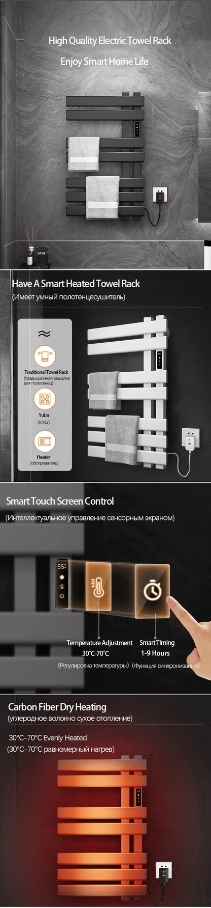 Bathroom Towel Radiator Electric Towel Rail Smart Touch Thermostatic Electric Heating Towel Rack 220V Energy Saving Towel Warmer