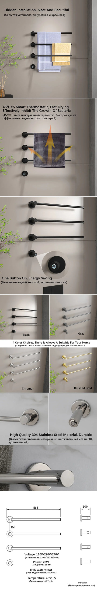 Brushed Gold Electric Heated Towel Rail Stainless Steel Towel Dryer Hidden Cable Electric Towel Rack Towel Radiator Towel Warmer