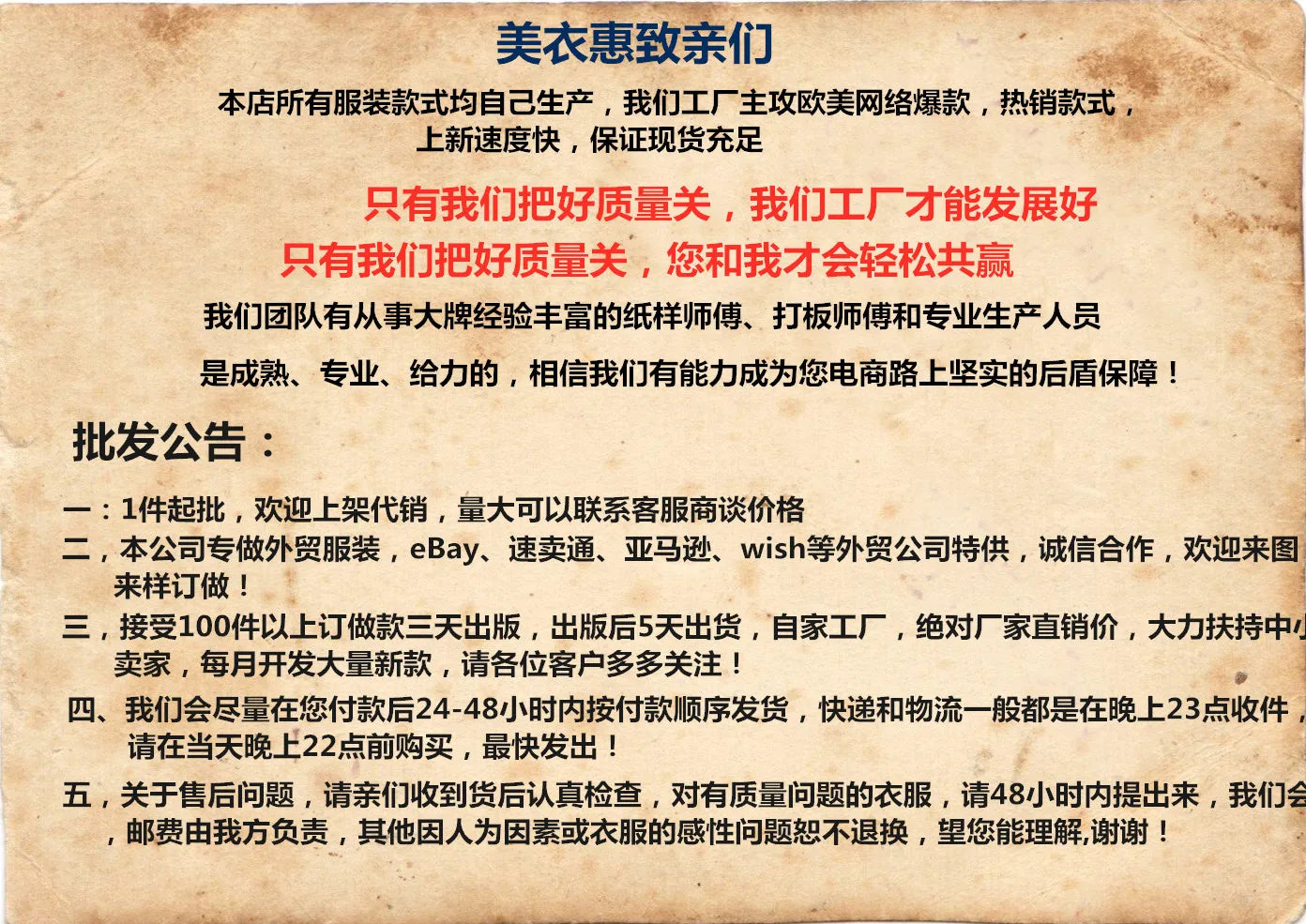 Autumn Fashion Style Bud Silk Unlined Upper Long Sleeve O-neck Embroidery