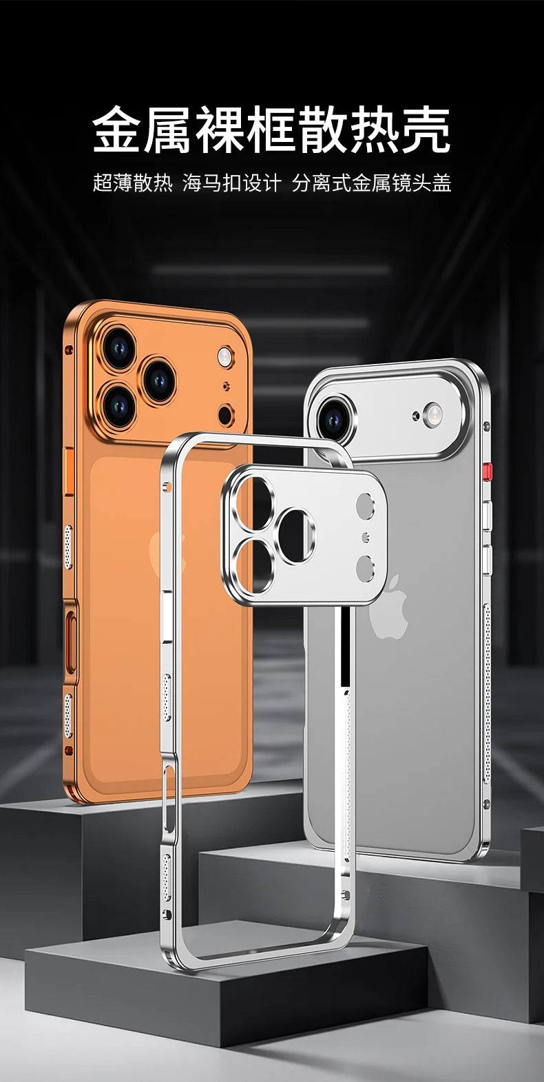 Metal Frame Bumper Phone Case For iPhone 17 16 15 14 13 Pro Max Plus 17Air Aluminum Alloy Lens Heat Dissipation Shockproof Cover