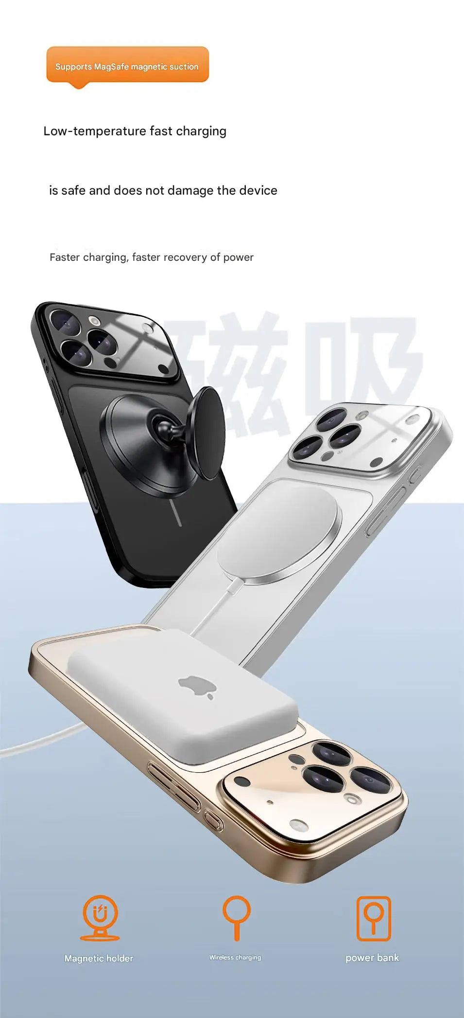 Turn Your Phone Into a 17 Like Phone Case Immediately Suitable For iPhone 13 14 15 16 17 Pro Max 17 Air With Magnetic Suction