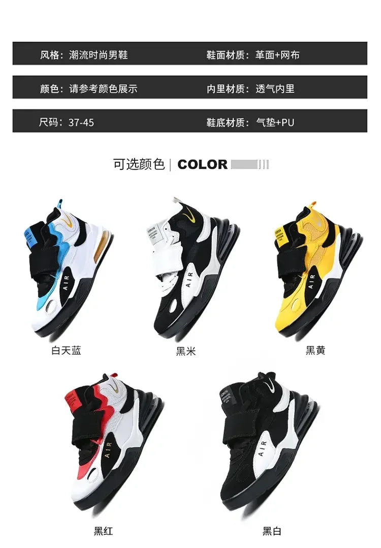 2025 Basketball Shoes for Men Air Cushion Jogging Sport Shoe Breathable Women Basket Sneakers Comfortable Outdoor Training Shoes