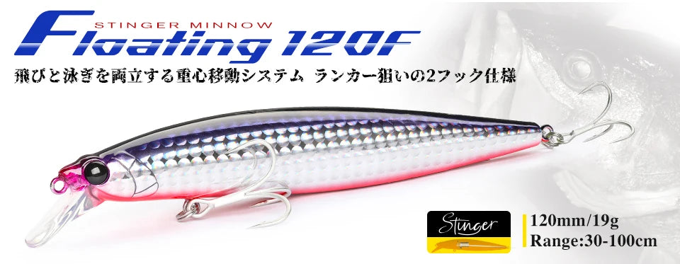 Floating Minnow Fishing Lure DW110 STINGER 163mm 31g Sea Fishing Hard Bait Piura Seabass Baits