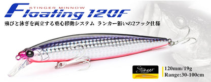 Floating Minnow Fishing Lure DW110 STINGER 163mm 31g Sea Fishing Hard Bait Piura Seabass Baits