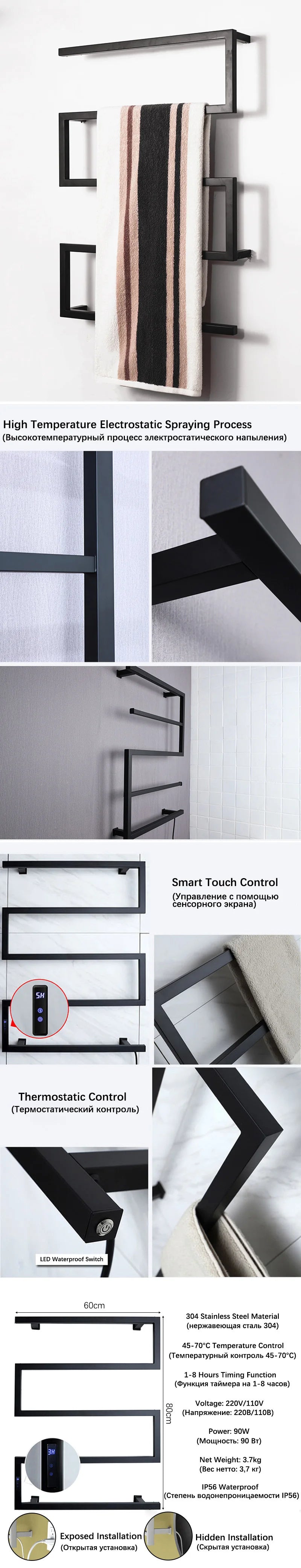 Electric Towel Rack.Bathroom Electric Heated Towel Rail.Smart Towel Warmer.Creative Bath Towel Radiator.Hidden Wire