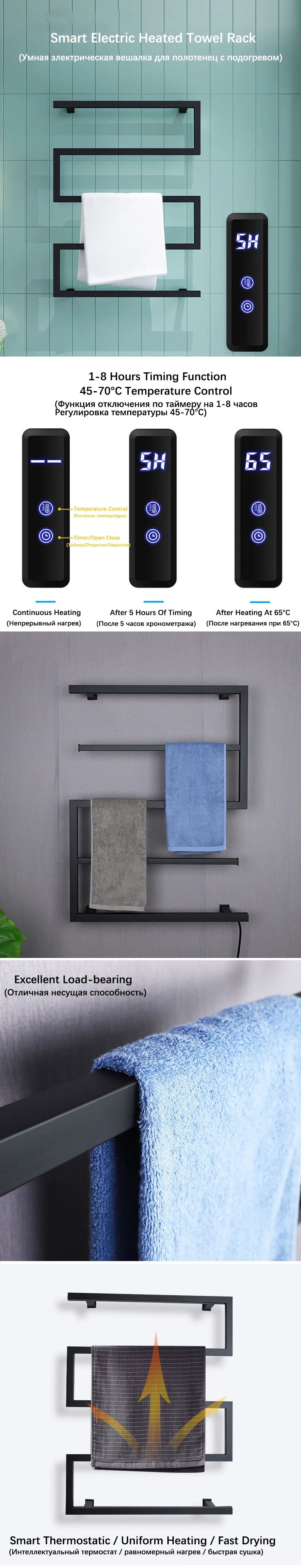 Electric Towel Rack.Bathroom Electric Heated Towel Rail.Smart Towel Warmer.Creative Bath Towel Radiator.Hidden Wire