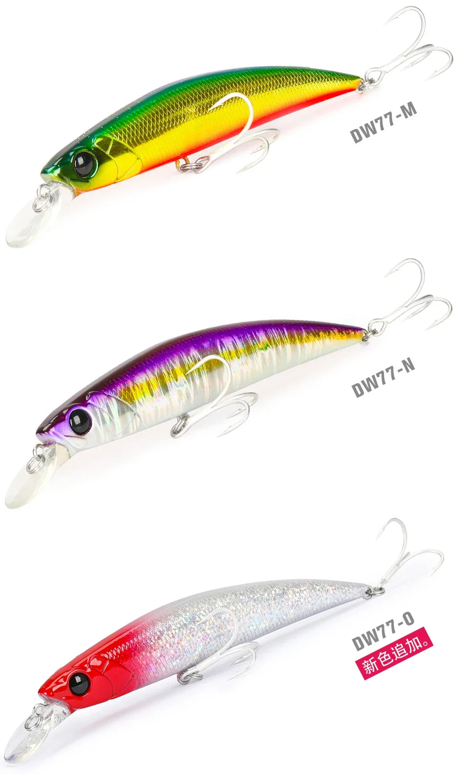 Sinking Minnow 110S DW77 110mm 22g Long Casting Fishing Lure Large Trout Seabass Sea Fishing Hard bait