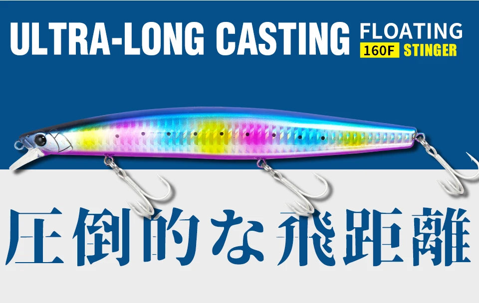 Floating Minnow Fishing Lure STINGER 163mm 31g Long Casting Artificial Seabass Saltwater Large Hard Baits