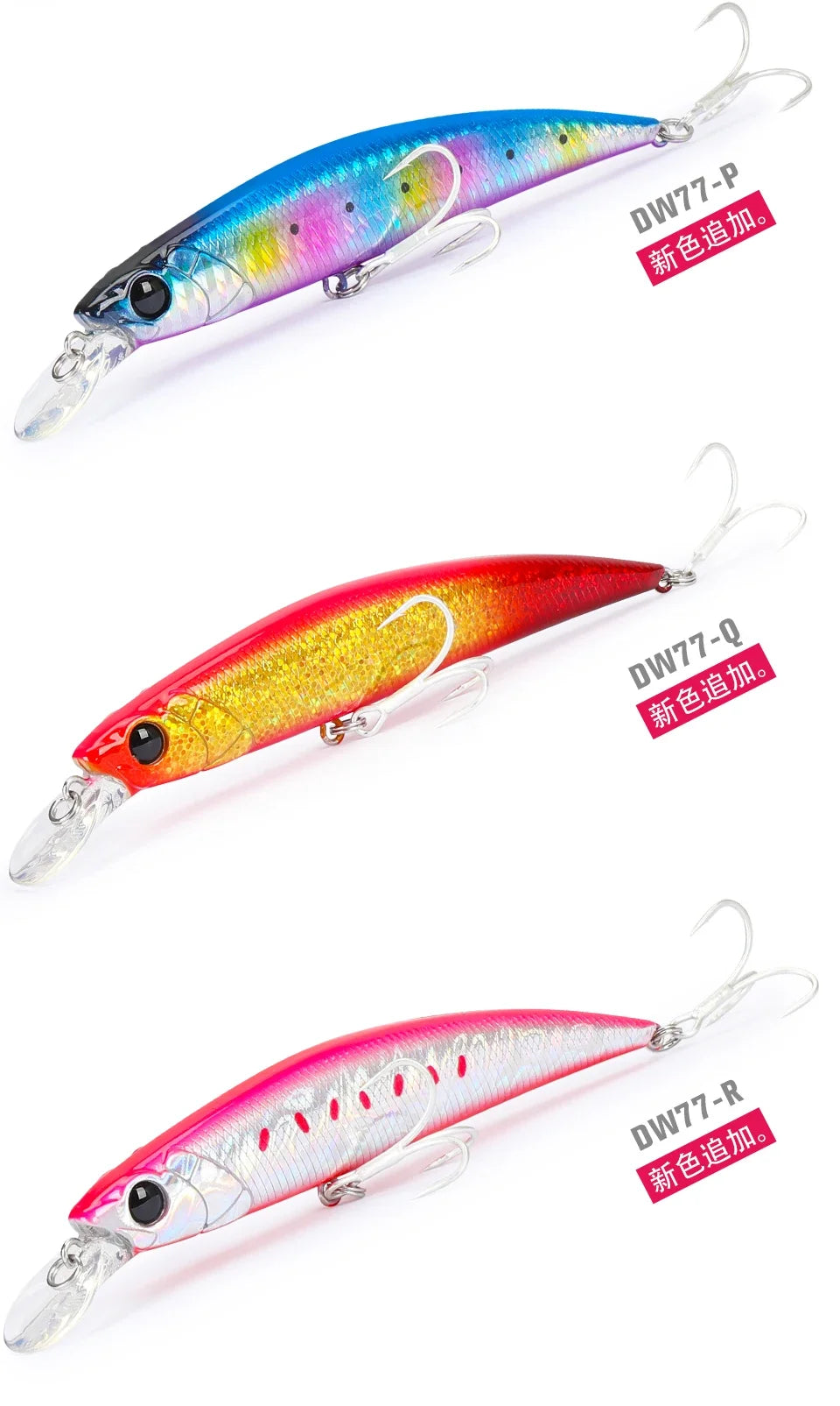 Sinking Minnow 110S DW77 110mm 22g Long Casting Fishing Lure Large Trout Seabass Sea Fishing Hard bait