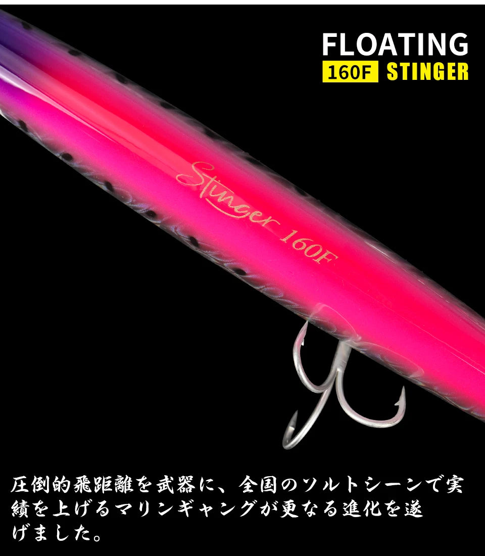 Floating Minnow Fishing Lure STINGER 163mm 31g Long Casting Artificial Seabass Saltwater Large Hard Baits